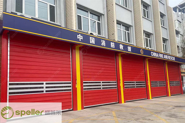 堅(jiān)實(shí)快速安全，硬質(zhì)快速門助力高效消防車庫管理